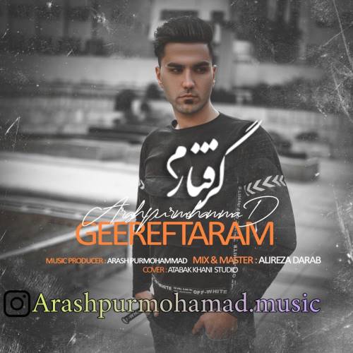 آرش پورمحمد گرفتارم